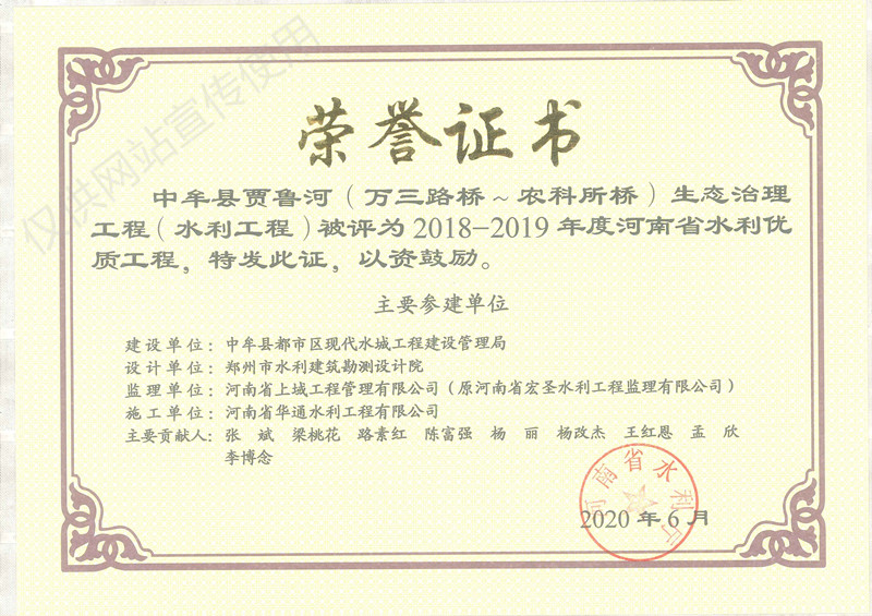 15947973317368.jpg 2020-1_副本.jpg